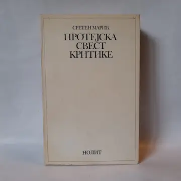 Protejska svest kritike — Sreten Marić, polovna knjiga