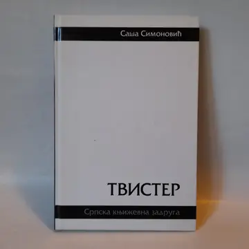 Tvister — Saša Simonović, polovna knjiga