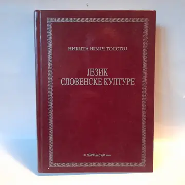 Jezik slovenske kulture — Nikita Iljič Tolstoj, polovna knjiga