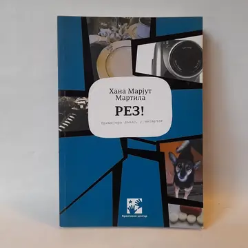 Rez — Hana Marjut Martila, polovna knjiga