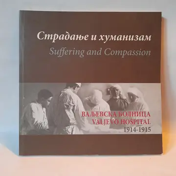 Stradanje i humanizam: Valjevska bolnica 1914-1915, polovna knjiga