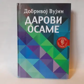 Darovi osame — Dobrivoj Vujin, polovna knjiga