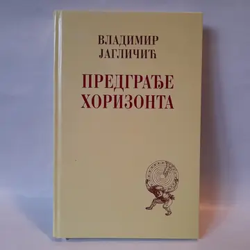 Predgrađe horizonta — Vladimir Jagličić, polovna knjiga