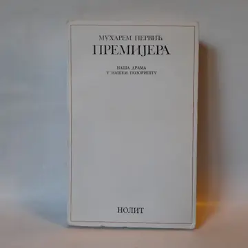 Premijera — Muharem Pervić, polovna knjiga