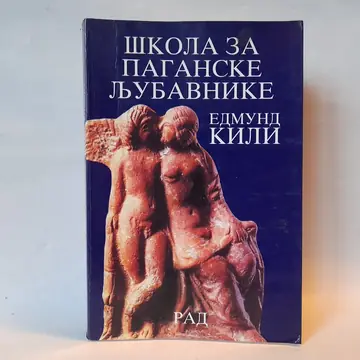 Škola za paganske ljubavnike — Edmund Kili, polovna knjiga