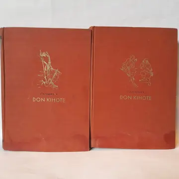 Don Kihot 1-2 — Migel de Servantes, polovna knjiga