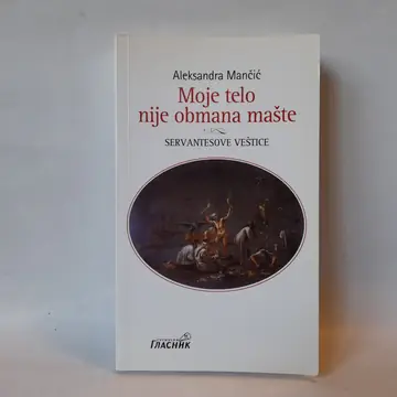 Moje telo nije obmana mašte — Aleksandra Mančić, polovna knjiga