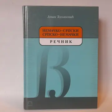 Nemačko-srpski i srpsko-nemački rečnik za osnovnu školu, polovna knjiga