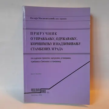 Priručnik o upravljanju i održavanju, polovna knjiga