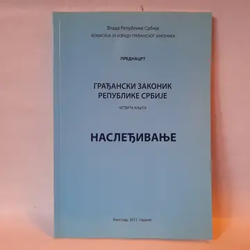 Nasleđivanje: Građanski zakonik RS, polovna knjiga