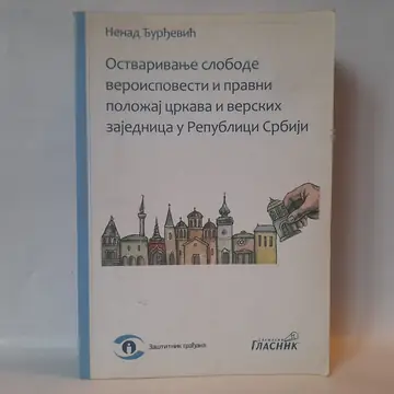 Ostvarivanje slobode veroispovesti — Nenad Đurđević, polovna knjiga
