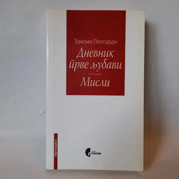 Dnevnik prve ljubavi i misli — Đakomo Leopardi, polovna knjiga