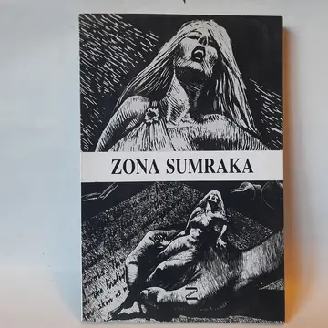 Zona sumraka — Gavrilo Vučković, polovna knjiga