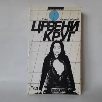Crveni krug — Sonja Atanasijević, polovna knjiga