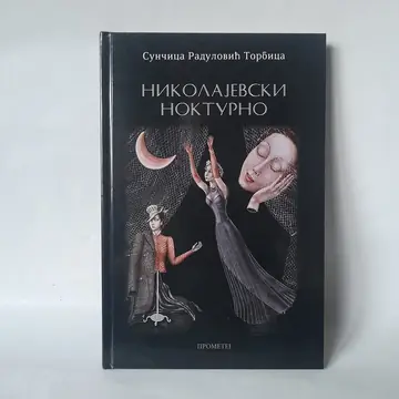 Nikolajevski nokturno — Sunčica Radulović Torbica, polovna knjiga