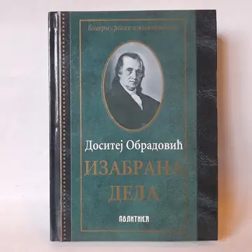 Izabrana dela — Dositej Obradović, polovna knjiga