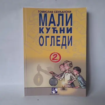 Mali kućni ogledi 2 — Tomislav Senćanski, polovna knjiga