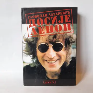 Dosije Lenon — Slobodan Lazarević, polovna knjiga
