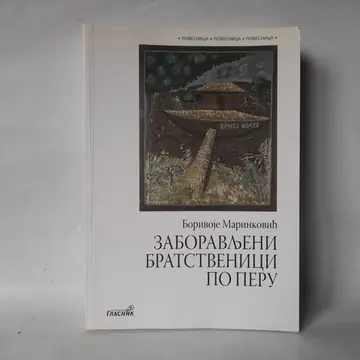 Zaboravljeni bratstvenici po peru — Borivoje Marinković, polovna knjiga