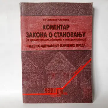 Komentar zakona o stanovanju, polovna knjiga