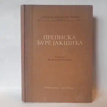 Prepiska Đure Jakšića, polovna knjiga