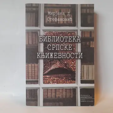 Mirjana Stefanović: izabrana dela — Mirjana Stefanović, polovna knjiga