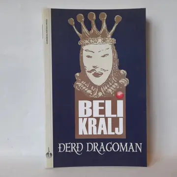 Beli kralj — Đerđ Dragoman, polovna knjiga