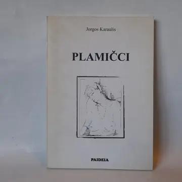 Plamičci — Jorgos Karaulis, polovna knjiga