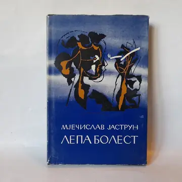 Lepa bolest — Mječislav Jastrun, polovna knjiga