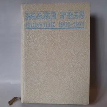 Dnevnik 1966-1971 — Maks Friš, polovna knjiga