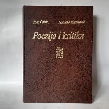 Poezija i kritika — Tode Čolak, Nedeljko Mijušković, polovna knjiga