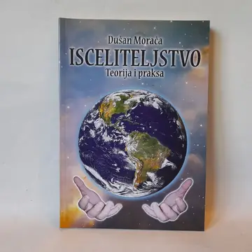 Isceliteljstvo — teorija i praksa — Dušan Morača, polovna knjiga