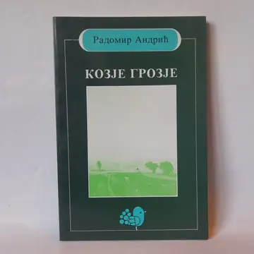Kozje grožđe — Radomir Andrić, polovna knjiga