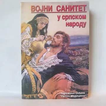 Vojni sanitet u srpskom narodu, polovna knjiga