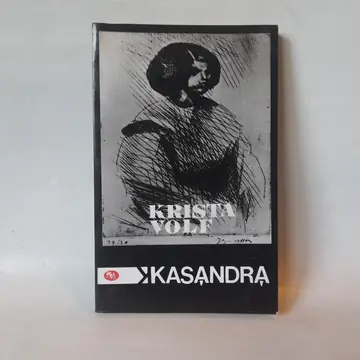 Kasandra — Kristina Volf, polovna knjiga