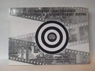 Festival jugoslovenskog dokumentarnog i kratkometražnog filma, polovna knjiga