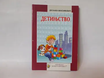 Detinjstvo — Desanka Maksimović, polovna knjiga