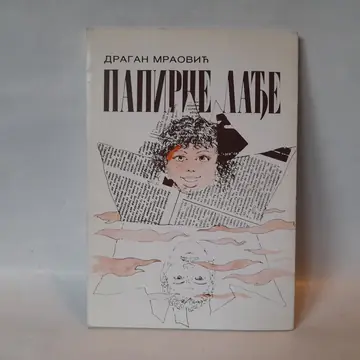 Papirne lađe — Dragan Mraović, polovna knjiga