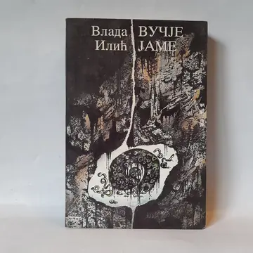 Vučje jame — Vlada Ilić, polovna knjiga