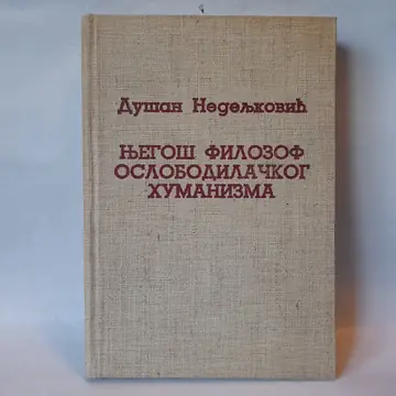 Njegoš — filozof oslobodilačkog humanizma, polovna knjiga