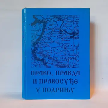 Pravo, pravda i pravosuđe u Podrinju, polovna knjiga