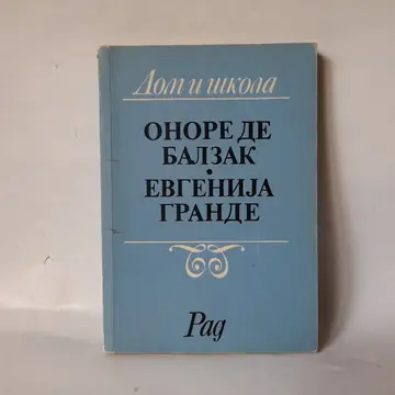 Evgenija Grande — Onore de Balzak, polovna knjiga