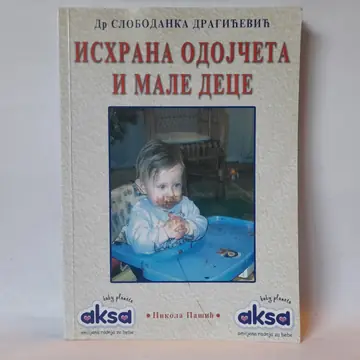 Ishrana odojčeta i male dece — Slobodanka Dragićević, polovna knjiga