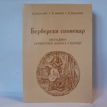 Berberski spomenar, 250 godina berberskog zanata, polovna knjiga