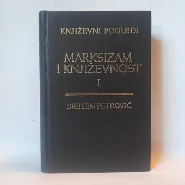 Marksizam i književnost 1 — Sreten Petrović, polovna knjiga