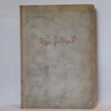 Izabrane pesme (1949) — Đura Jakšić, polovna knjiga