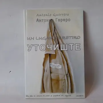 Utočište, Un lugar de retiro — Antonio Gerero, polovna knjiga