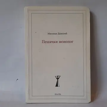 Pešački monolog — Milovan Danojlić, polovna knjiga