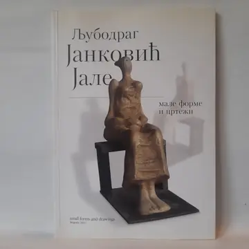Male forme i crteži — Ljubodrag Janković Jale, polovna knjiga