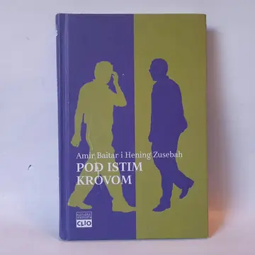 Pod istim krovom — Amir Baitar, polovna knjiga